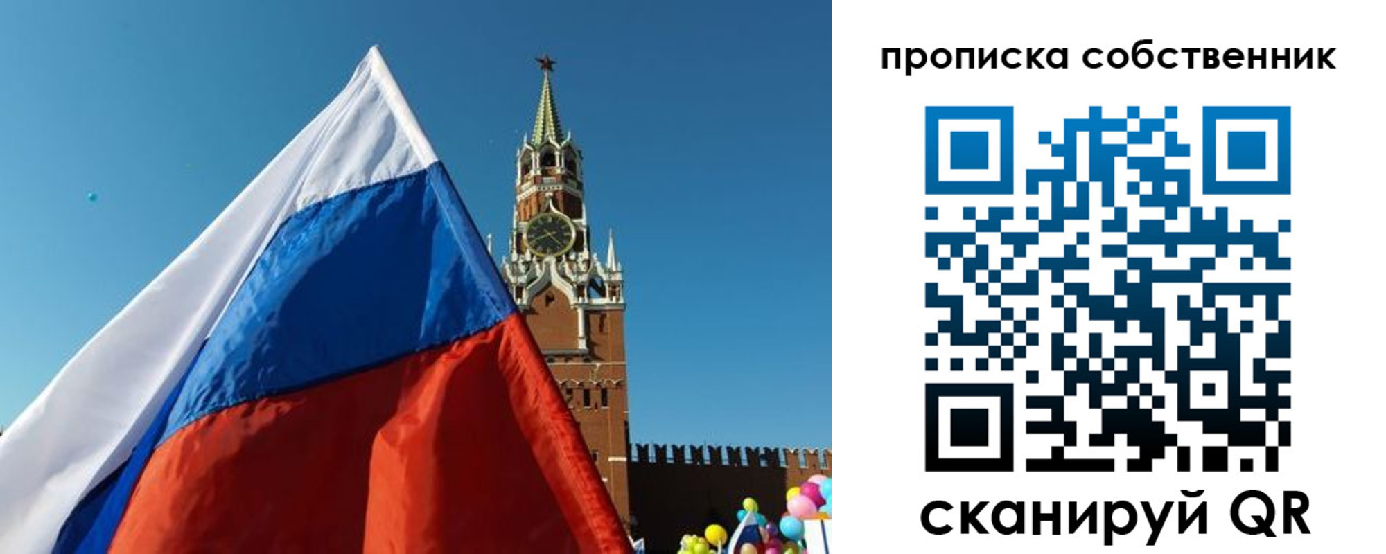 временная регистрация госуслуги в Кинеле