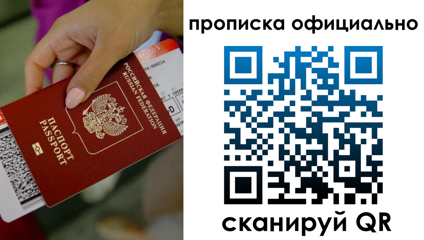 регистрация для дет. сада в Кинеле